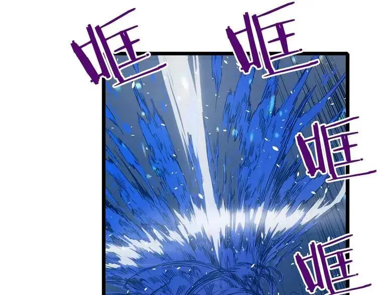 第9话 追魂之剑 第102页