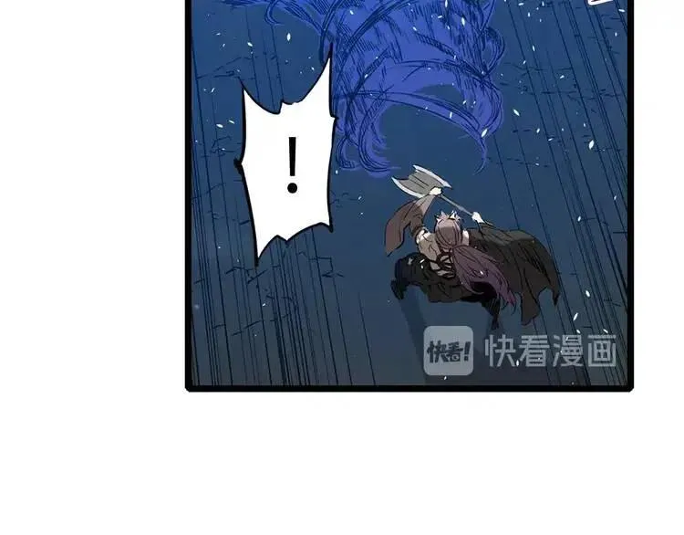 第9话 追魂之剑 第103页