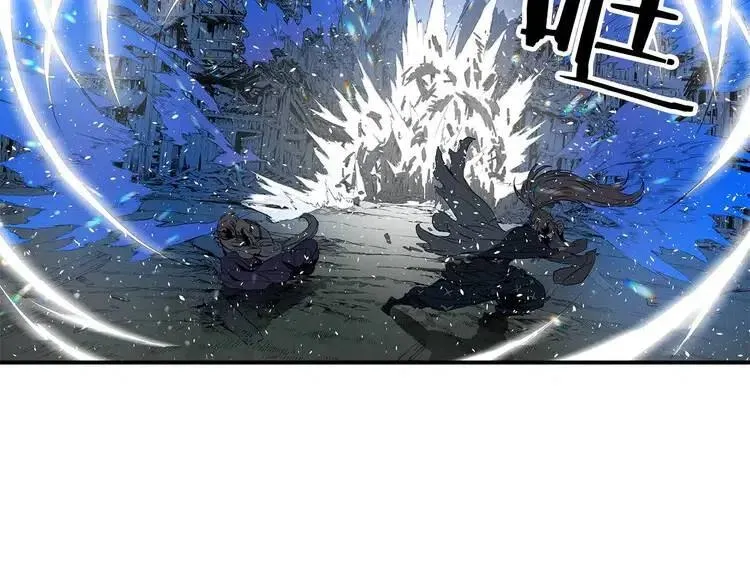 第9话 追魂之剑 第109页