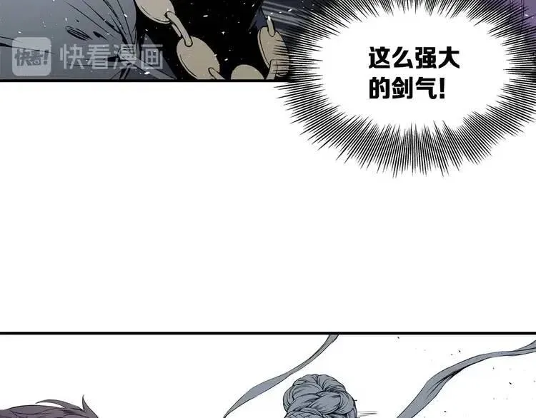 第9话 追魂之剑 第111页