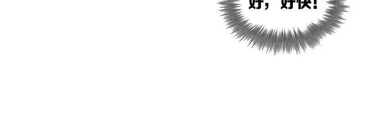 第9话 追魂之剑 第114页
