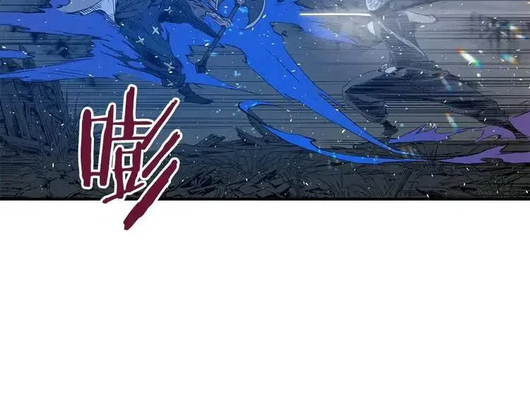 第9话 追魂之剑 第123页
