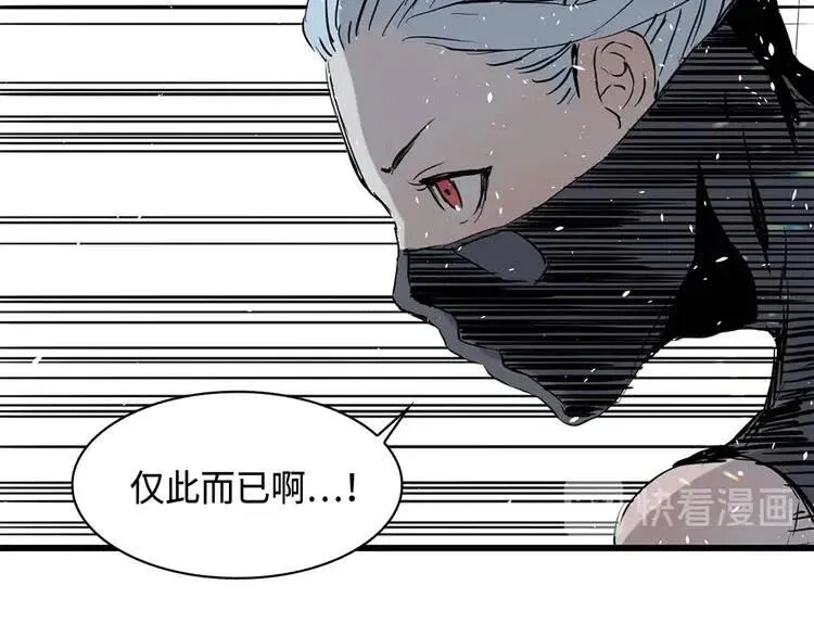 第9话 追魂之剑 第127页