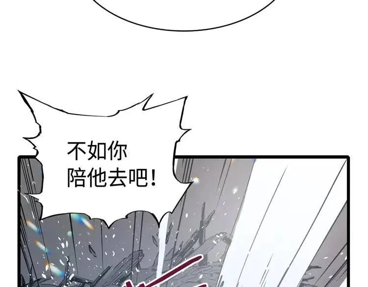 第9话 追魂之剑 第130页