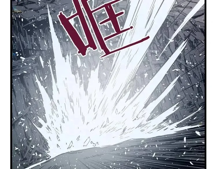 第9话 追魂之剑 第131页