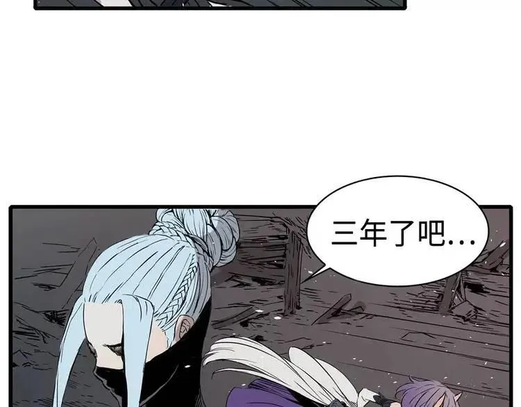第9话 追魂之剑 第138页