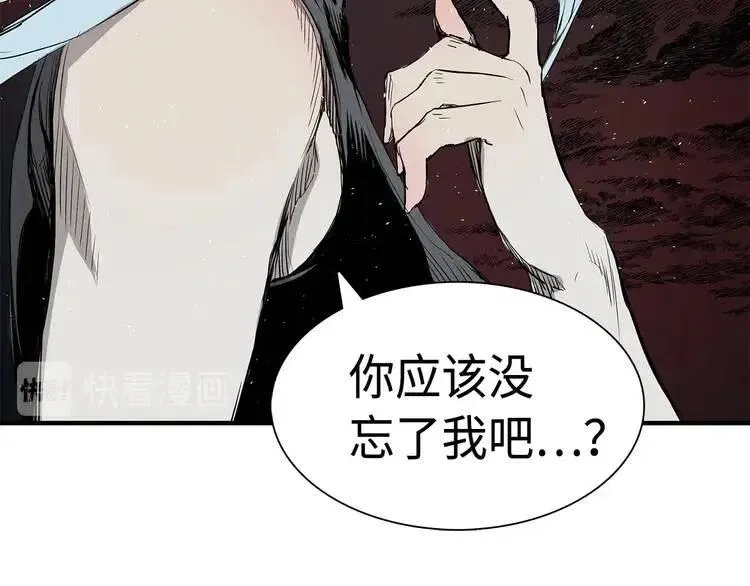 第9话 追魂之剑 第147页