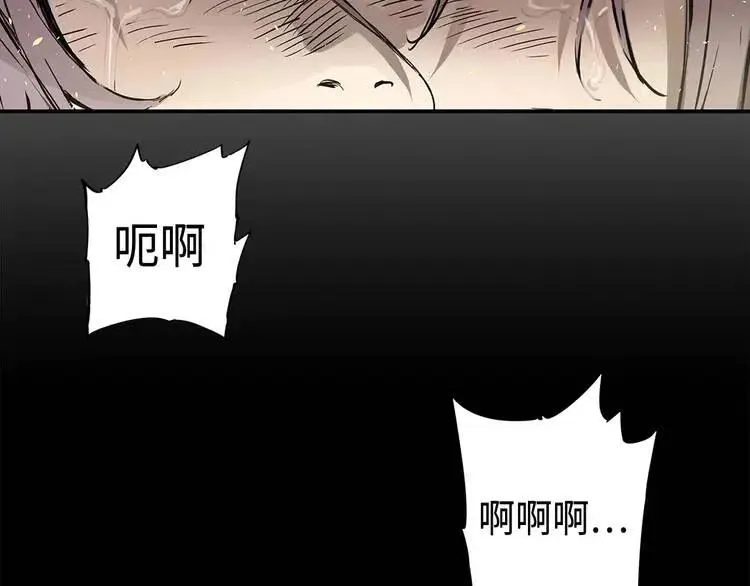 第9话 追魂之剑 第150页