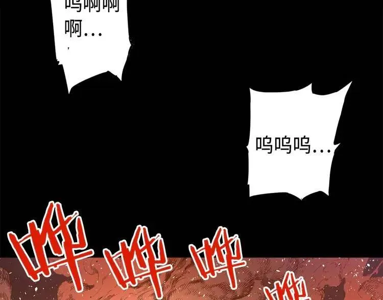 第9话 追魂之剑 第152页