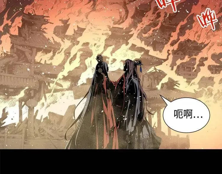 第9话 追魂之剑 第153页