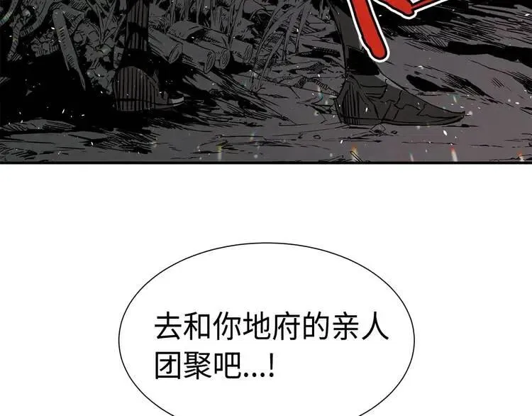 第9话 追魂之剑 第160页