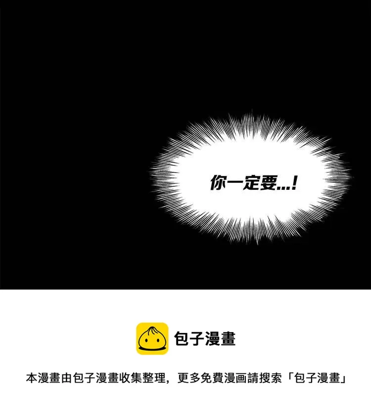 第9话 追魂之剑 第167页