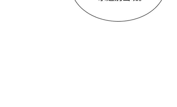 第10话 惊变 第23页