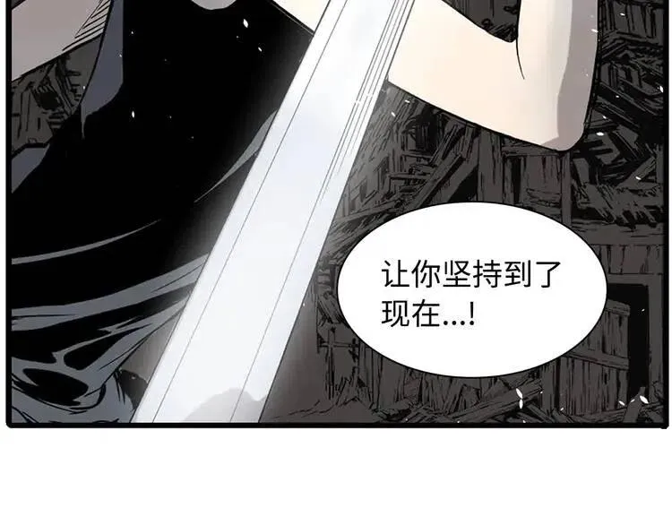 第10话 惊变 第50页