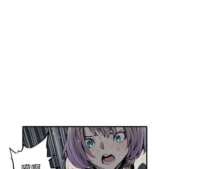 第10话 惊变 第54页