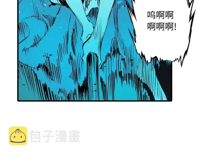 第10话 惊变 第88页