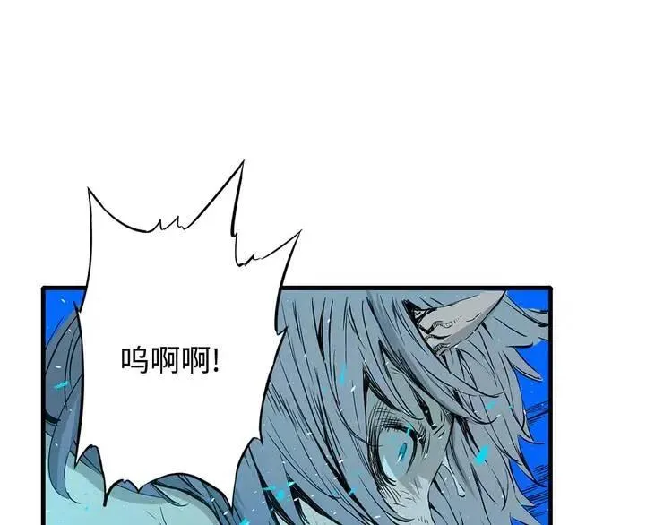 第10话 惊变 第95页