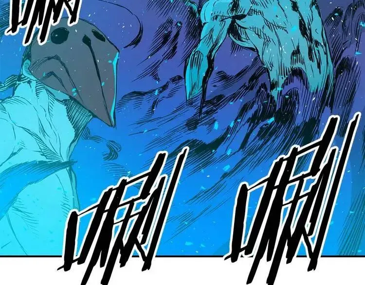 第10话 惊变 第100页