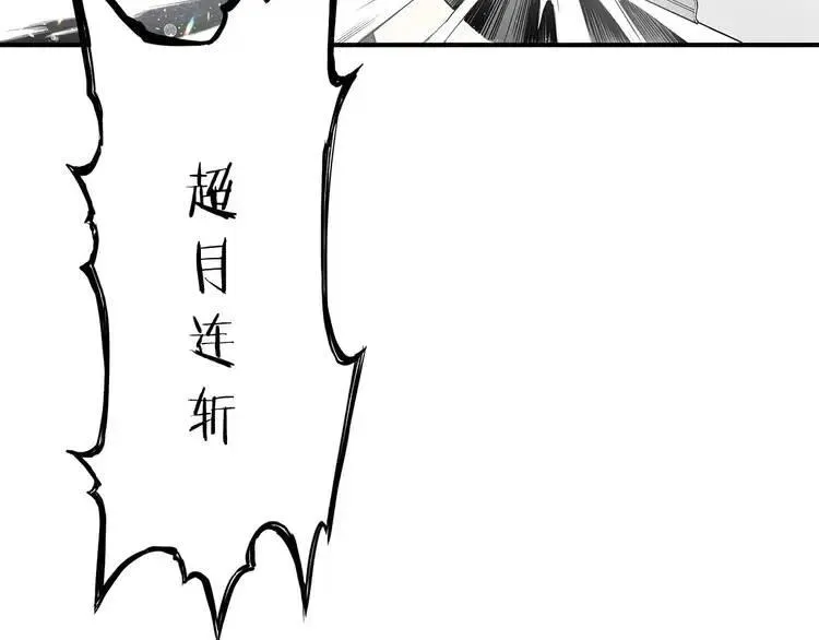 第10话 惊变 第139页