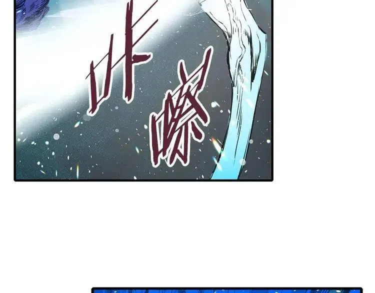 第10话 惊变 第146页
