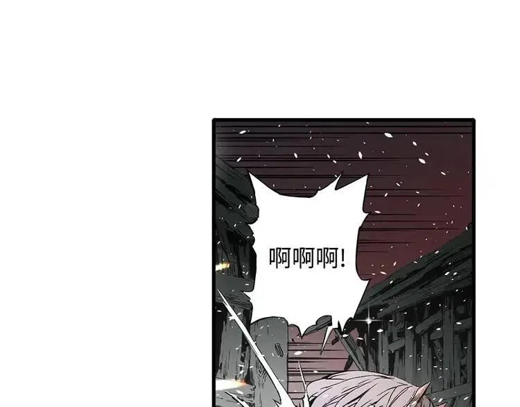 第10话 惊变 第159页