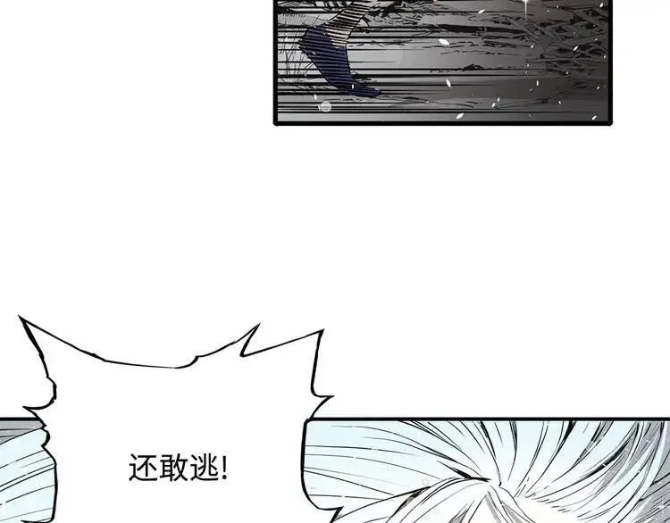 第10话 惊变 第161页