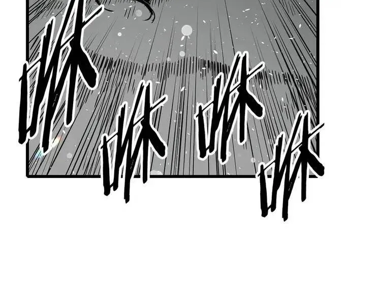 第10话 惊变 第168页