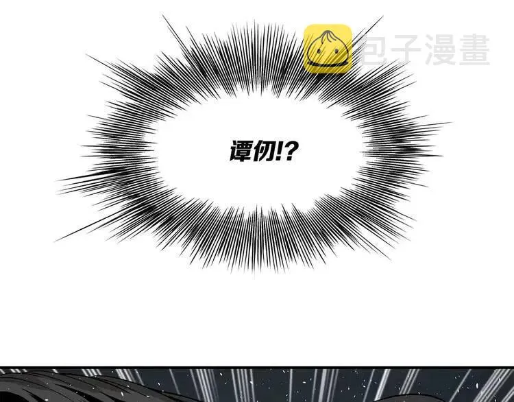 第10话 惊变 第171页