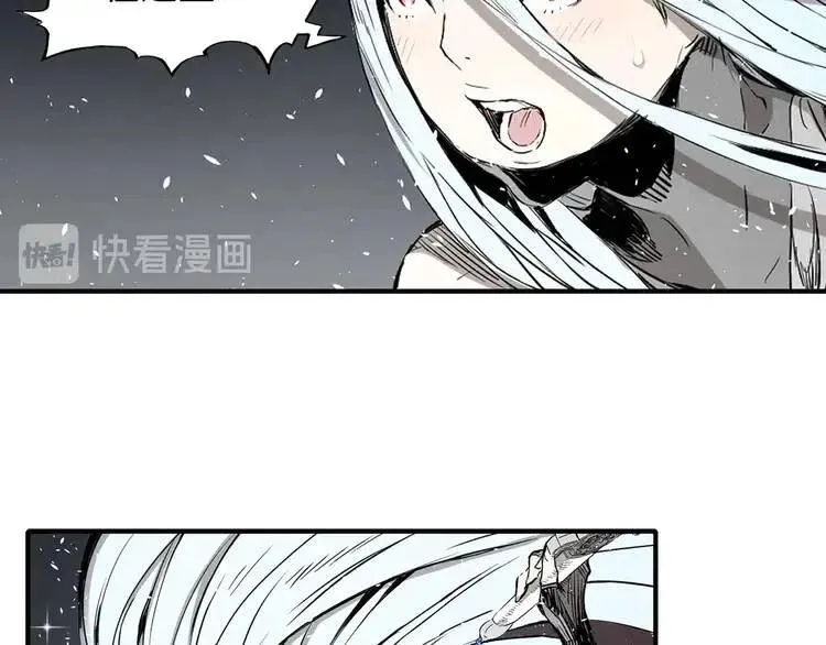 第10话 惊变 第174页