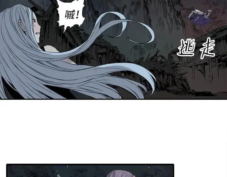 第10话 惊变 第181页