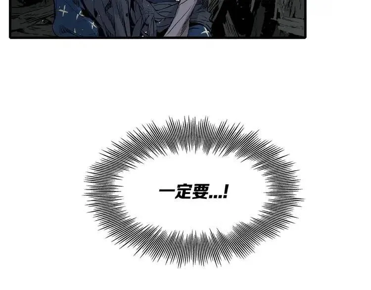 第10话 惊变 第187页