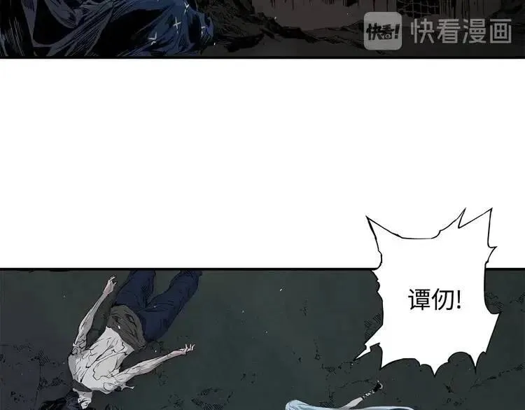 第10话 惊变 第192页