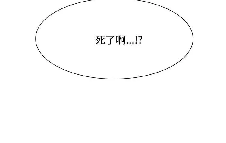 第10话 惊变 第212页