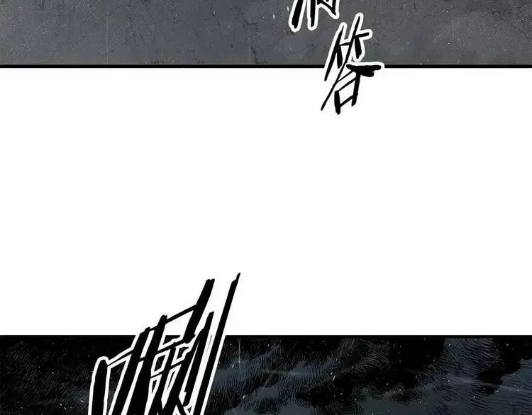 第11话 不死之身 第2页