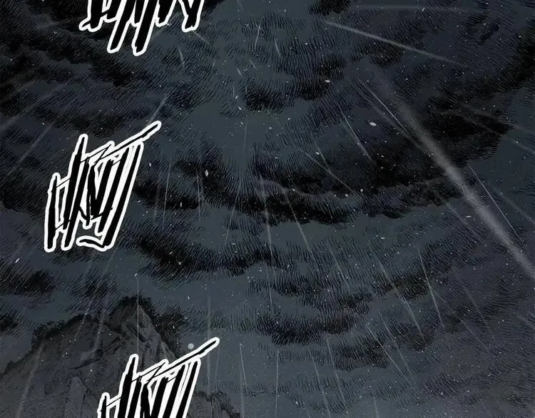 第11话 不死之身 第3页