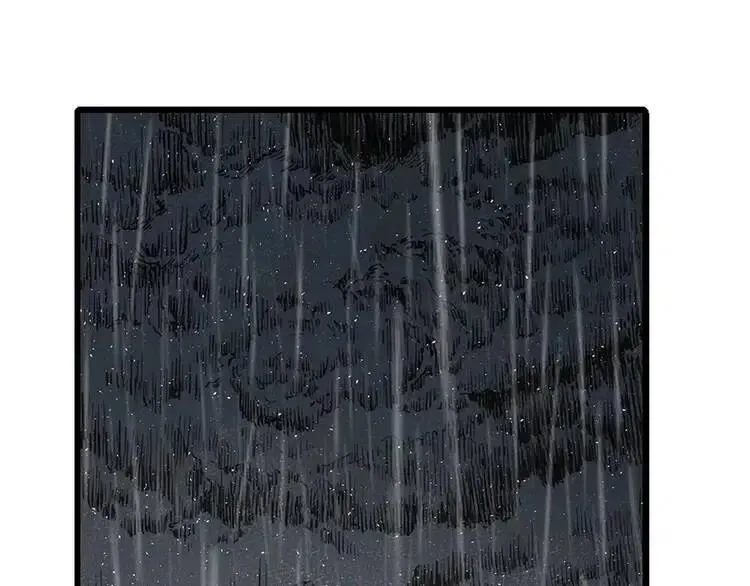 第11话 不死之身 第27页