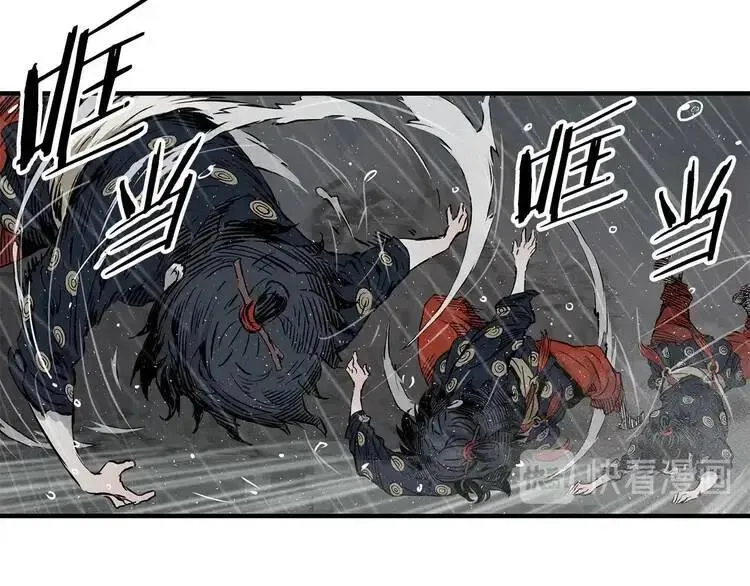 第11话 不死之身 第44页