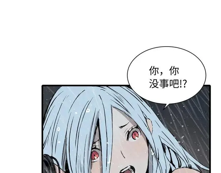 第11话 不死之身 第48页