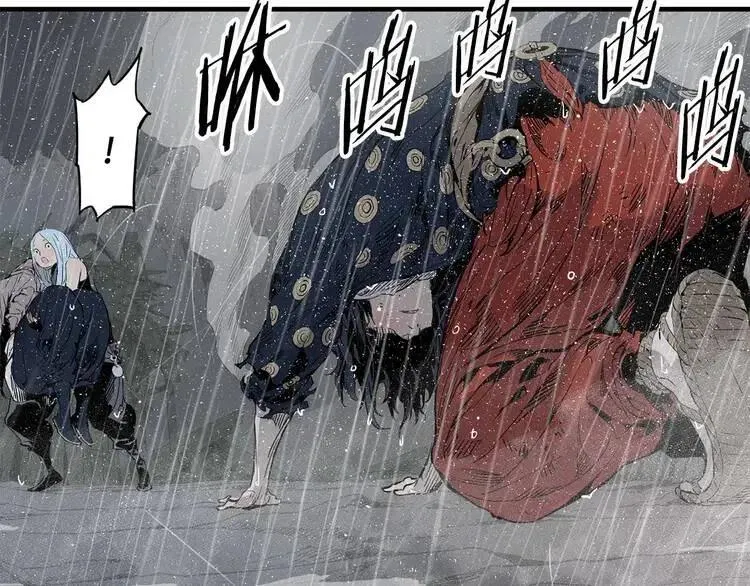第11话 不死之身 第50页