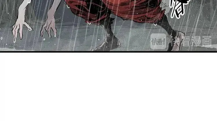 第11话 不死之身 第54页