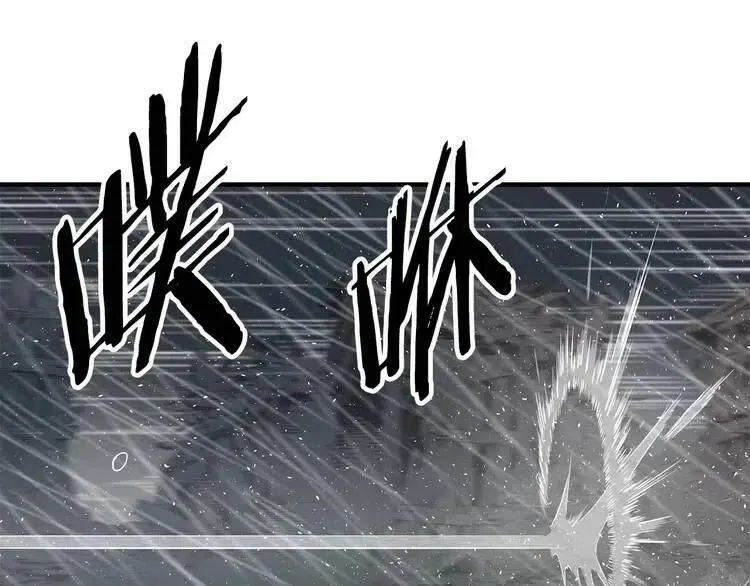 第11话 不死之身 第55页