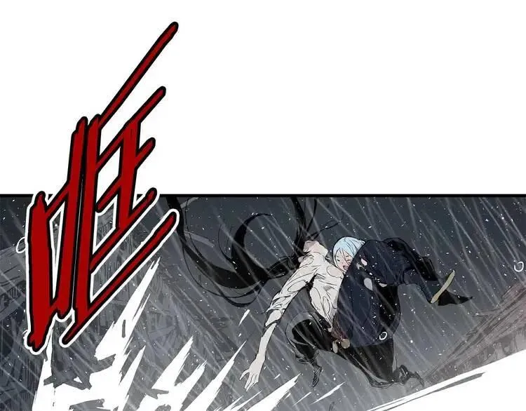 第11话 不死之身 第61页