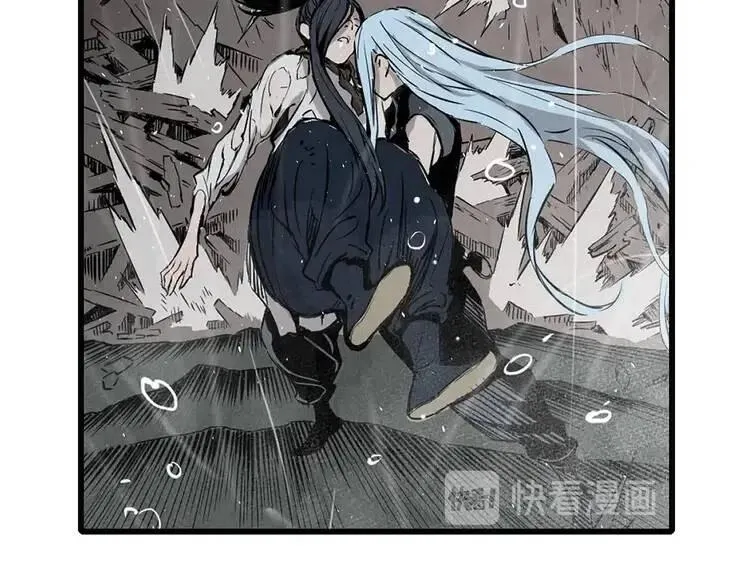 第11话 不死之身 第67页