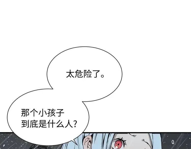 第11话 不死之身 第68页