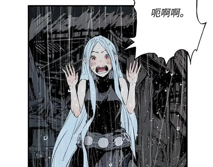 第11话 不死之身 第77页