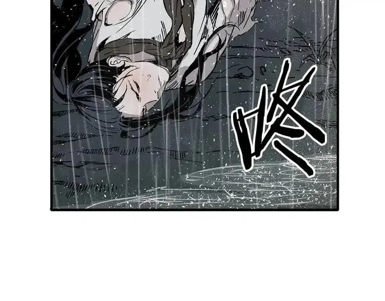 第11话 不死之身 第79页