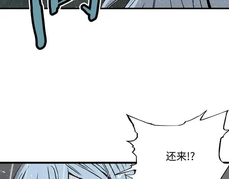 第11话 不死之身 第93页