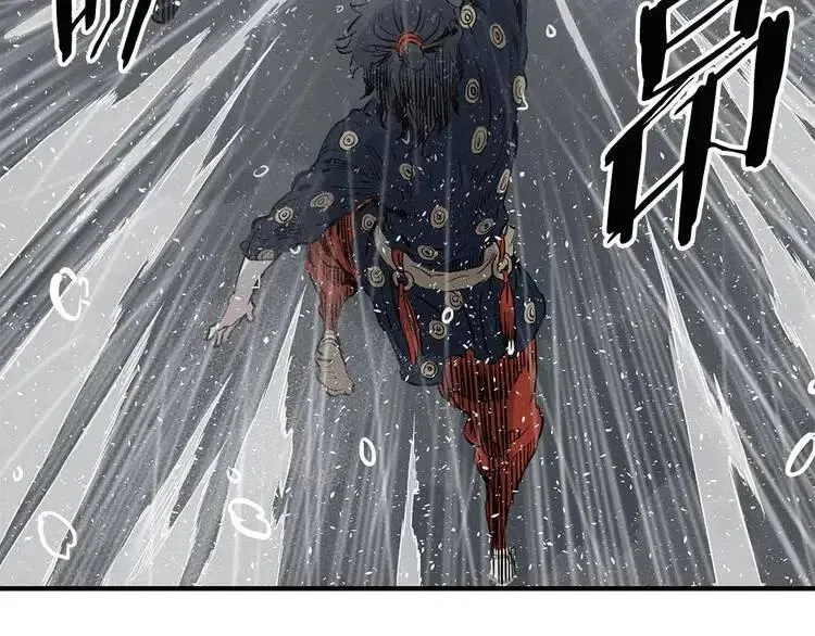 第11话 不死之身 第101页