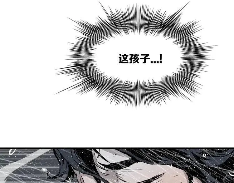 第11话 不死之身 第104页