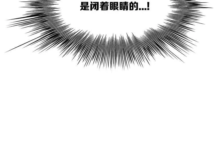第11话 不死之身 第106页